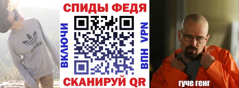 Амфетамин Розовый  Орехово-Зуево 
