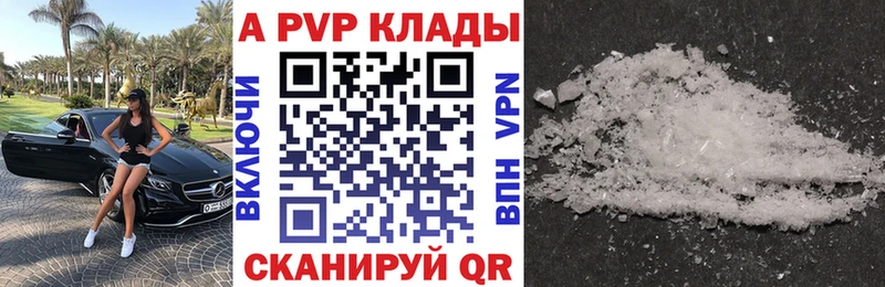 наркота  Орехово-Зуево  Alpha PVP СК 