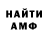 Amphetamine VHQ _POLINA_ LUMINEUX_