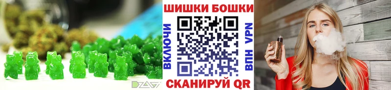 сколько стоит  Орехово-Зуево  Еда ТГК марихуана 