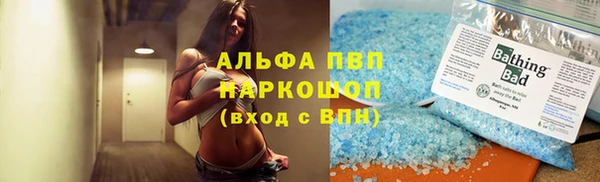 меф VHQ Алексин