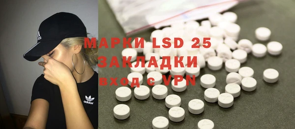 меф VHQ Алексин