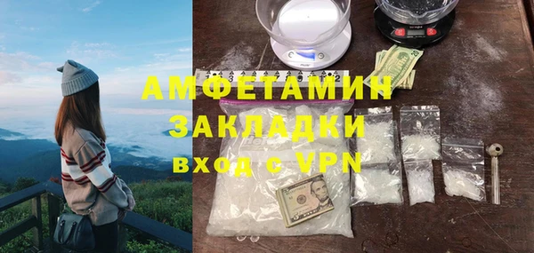 меф VHQ Алексин