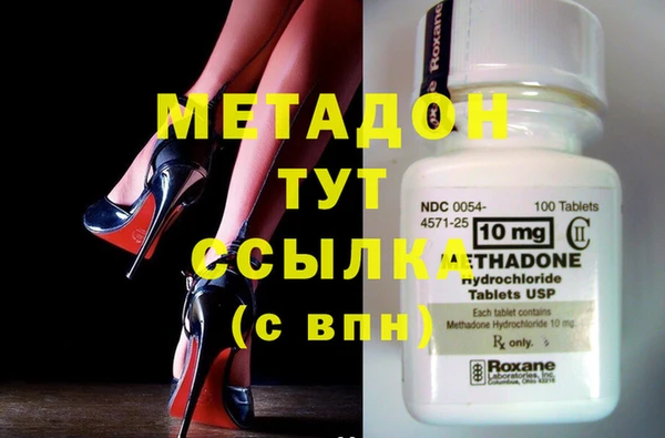 меф VHQ Алексин