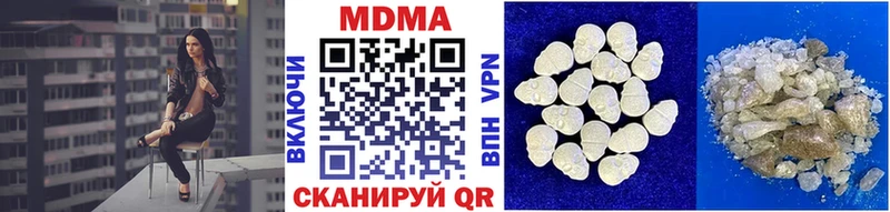 MDMA crystal  хочу наркоту  Орехово-Зуево 