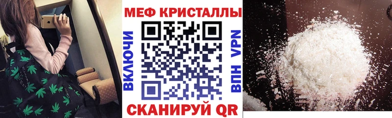 купить наркоту  Орехово-Зуево  МЯУ-МЯУ 4 MMC 