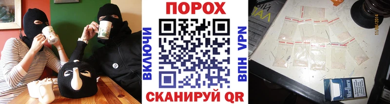 где можно купить наркотик  Орехово-Зуево  Первитин мет 