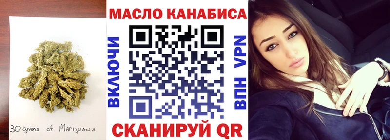 даркнет сайт  kraken сайт  ТГК гашишное масло  это состав  Орехово-Зуево 