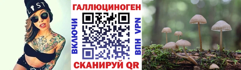 Галлюциногенные грибы мухоморы  закладка  Орехово-Зуево 