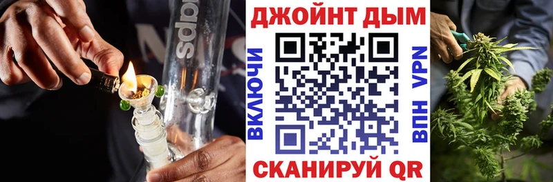 МАРИХУАНА конопля Орехово-Зуево