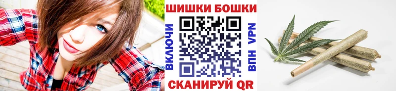 Шишки марихуана VHQ  закладка  hydra ТОР  Орехово-Зуево 